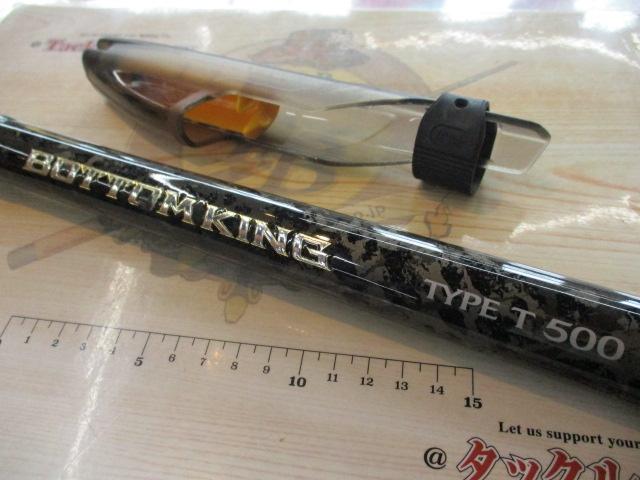 17ボトムキング T500｜＠ベリーネット 日本最大新品中古釣具WEBショップ