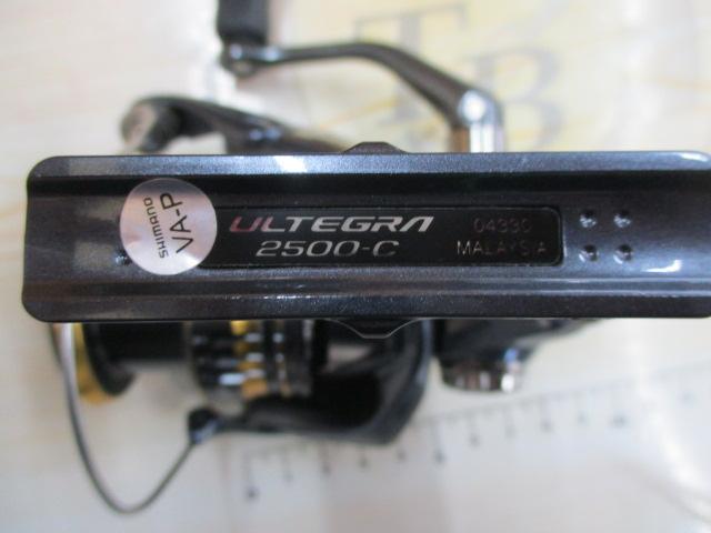 21アルテグラ 2500