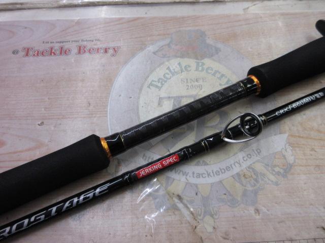 クロステージ CRXJ-B60MH/電動｜＠ベリーネット 日本最大新品中古釣具