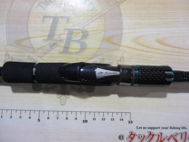 エメラルダスストイスト AGS84M｜＠ベリーネット 日本最大新品中古釣具