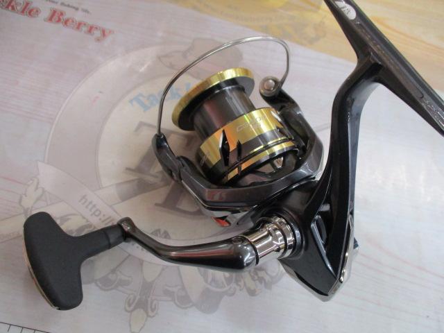 25アルテグラ C3000HG