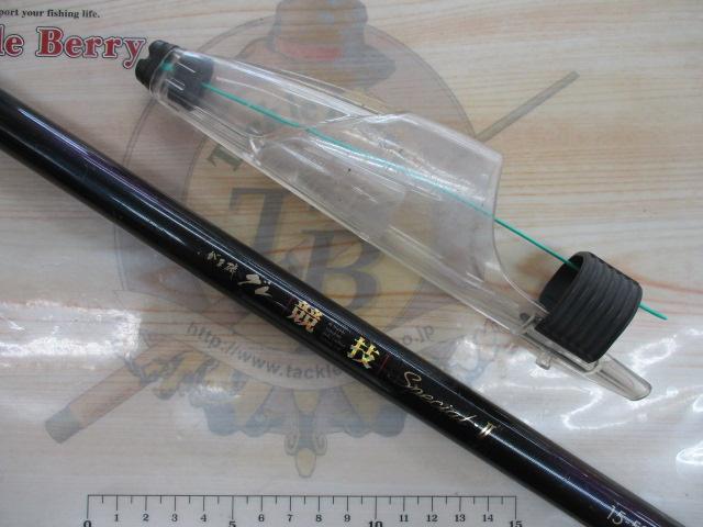 がま磯グレ競技スペシャルⅡ 15-53(ULガイド)｜＠ベリーネット 日本