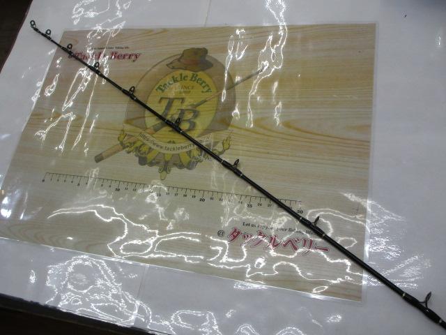 舟竿2.4m
