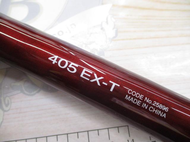 20サーフリーダー 405EX-T｜＠ベリーネット 日本最大新品中古釣具WEB