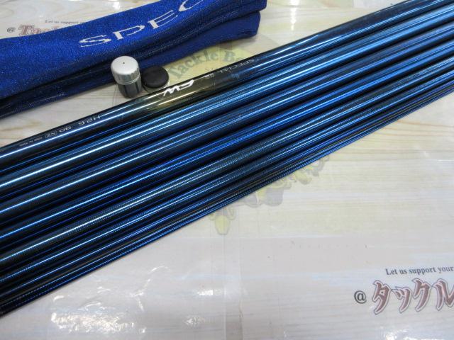 スペシャル競FW H2.6 90NZ｜＠ベリーネット 日本最大新品中古釣具WEB