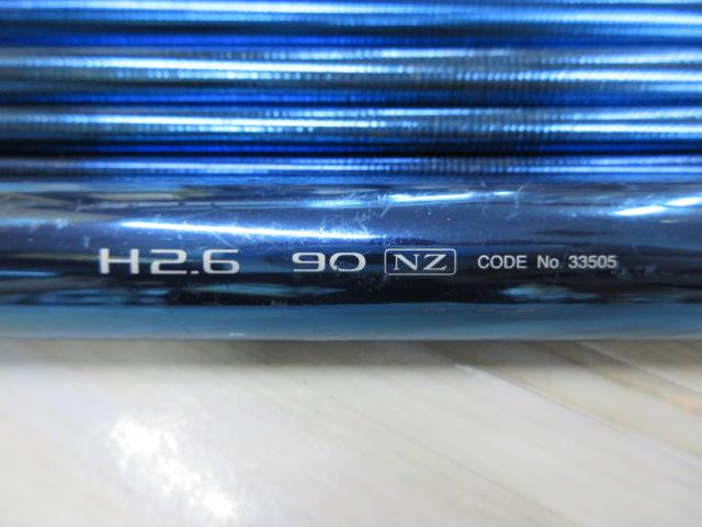 スペシャル競FW H2.6 90NZ｜＠ベリーネット 日本最大新品中古釣具WEB