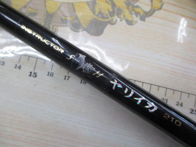 インストラクタースラッシュヤリイカ 210