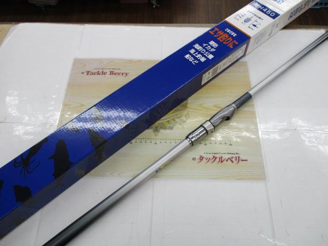 マルチマリン MH450
