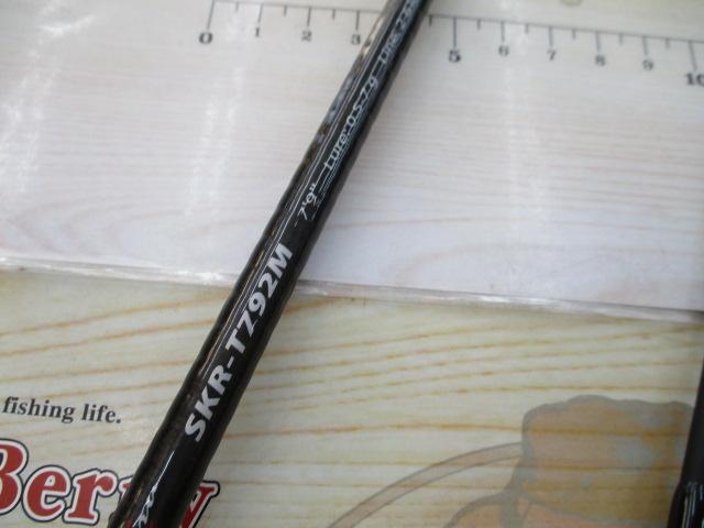 スカイロード SKR-T792M｜＠ベリーネット 日本最大新品中古釣具WEBショップ