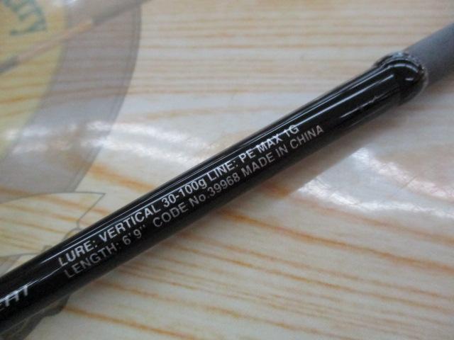 21炎月BB B69ML-S