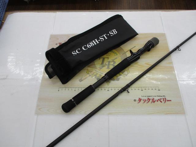 ブラックレーベル SC C68H-ST・SB｜＠ベリーネット 日本最大新品中古
