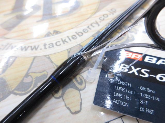 バスパラ BXS-632UL｜＠ベリーネット 日本最大新品中古釣具WEBショップ