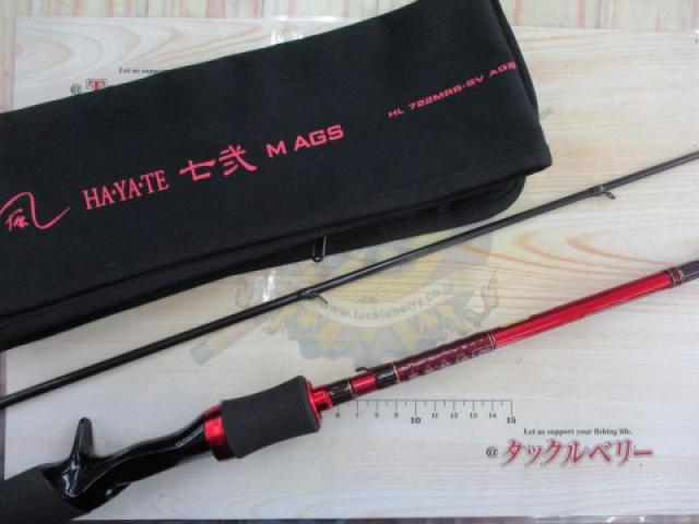ハートランド HL722MRB-SV AGS25｜＠ベリーネット 日本最大新品中古