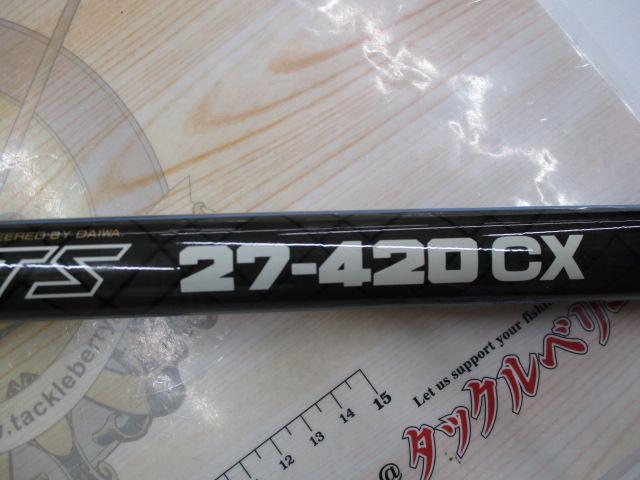 CCジェットスポーツ 27-420CX
