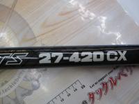 CCジェットスポーツ 27-420CX