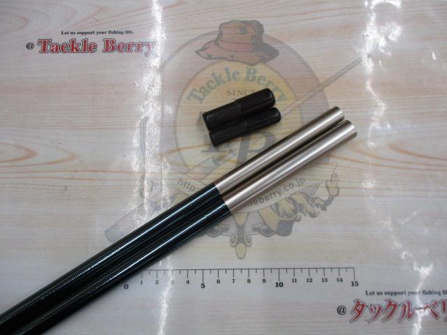 飛天弓 閃光R 21