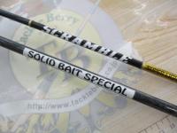 スクランブル スーパーライトスペック B65XUL-FS ソリッドベイトスペシャル