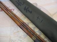 龍聖 11・N