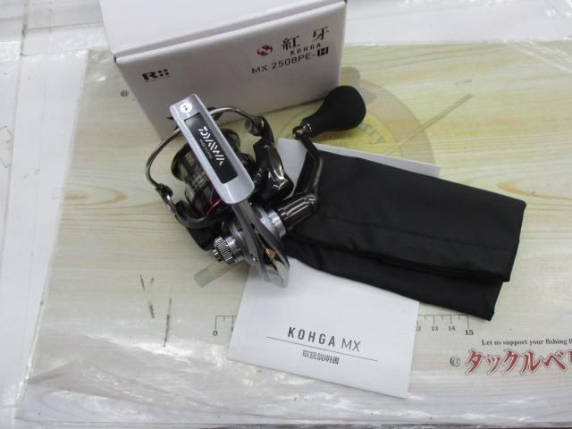 紅牙MX 2508PE-H｜＠ベリーネット 日本最大新品中古釣具WEBショップ