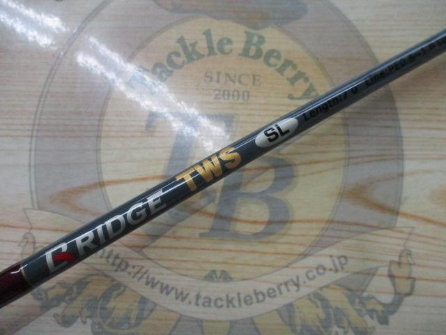 TWS SL