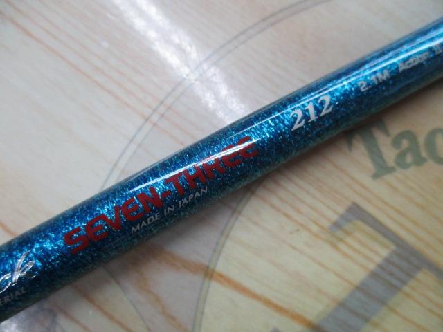 デッキスティックセブンスリー212+NLB-16