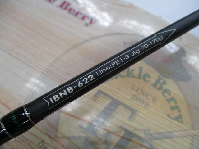 アイアンボウ IBNB-622