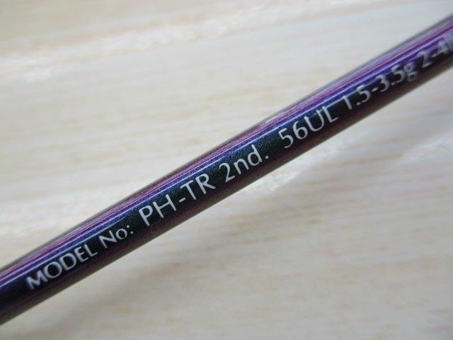 ファントムTR 2nd 56UL｜＠ベリーネット 日本最大新品中古釣具WEBショップ