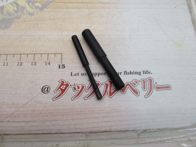 飛天弓 閃光L2 9尺