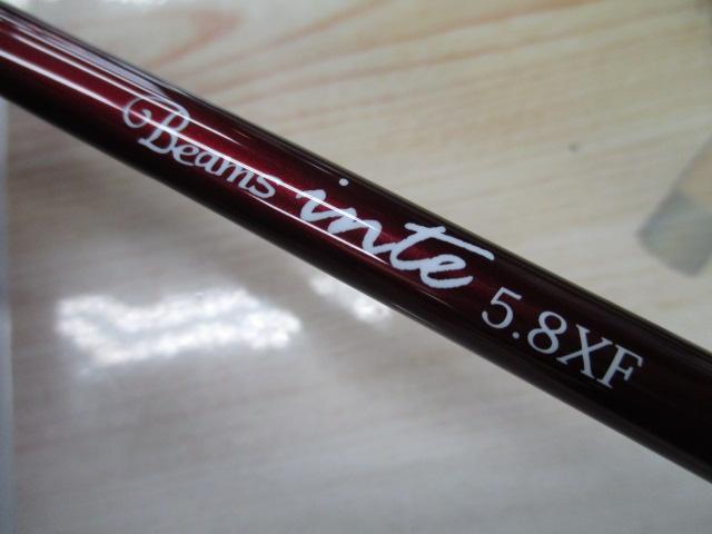 ビームスインテ5.8XF