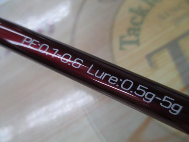 ビームスインテ5.8XF