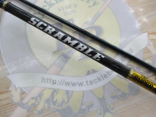スクランブル スーパーライトスペック S63UL-T スイープキャプチャー