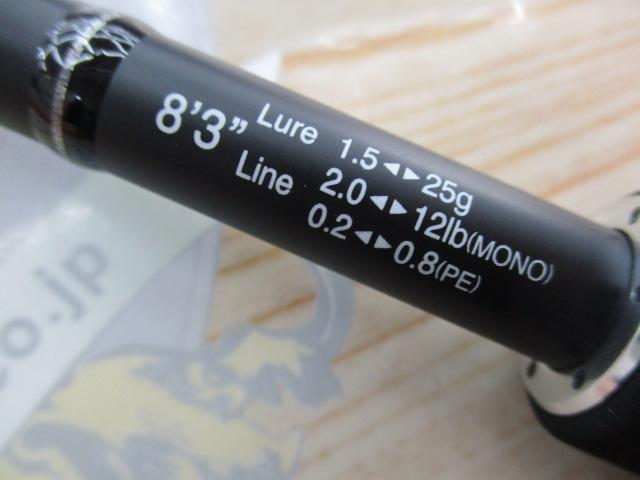 ブラックスター S83MH-T｜＠ベリーネット 日本最大新品中古釣具WEBショップ