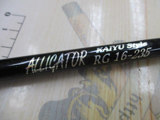 カイユウスタイル RG 16-235