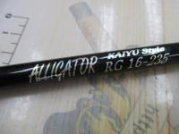 カイユウスタイル RG 16-235｜＠ベリーネット 日本最大新品中古釣具WEB