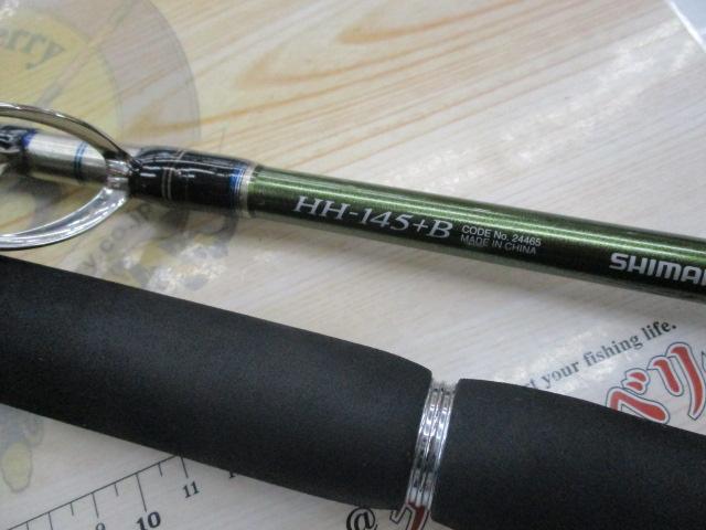 BJSバンディットアオモノ HH145+B+バットノーマル