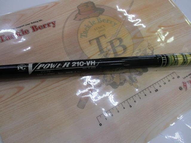 ブイパワー 210VH