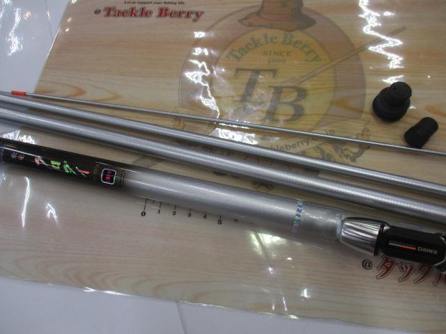 HX飛竜クロダイ 2-53UM-V｜＠ベリーネット 日本最大新品中古釣具WEB