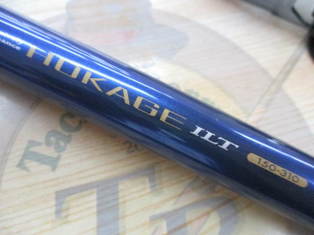 ホカゲILT 150-310