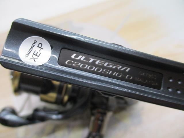 25アルテグラ C2000SHG｜＠ベリーネット 日本最大新品中古釣具WEBショップ