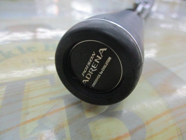 18ポイズンアドレナ 264UL-2｜＠ベリーネット 日本最大新品中古釣具WEB