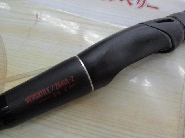 18ポイズンアドレナ 264UL-2｜＠ベリーネット 日本最大新品中古釣具WEB