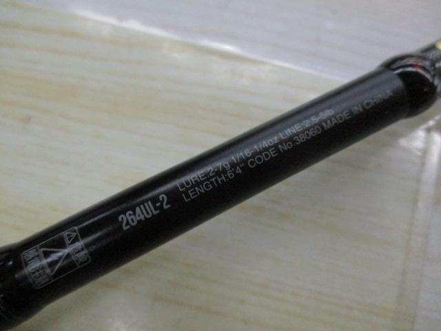 18ポイズンアドレナ 264UL-2｜＠ベリーネット 日本最大新品中古釣具WEB