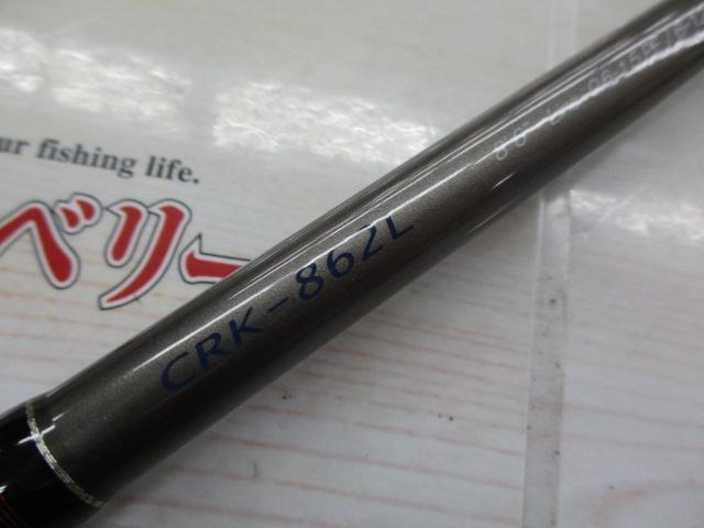 クロステージ CRK-862L