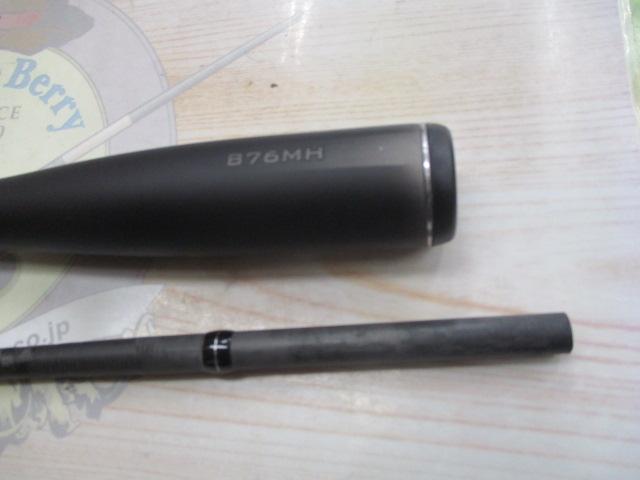 23ディアルーナ B76MH｜＠ベリーネット 日本最大新品中古釣具WEBショップ