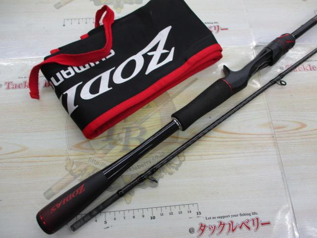 【新品未使用】シマノ 20 ゾディアス 1610MH-2 ベイト 2ピース 20ゾディアス 1610MH-2｜＠ベリーネット 日本最大新品中古釣具WEBショップ