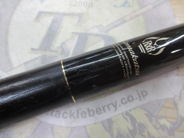 がま磯RXR 1-53｜＠ベリーネット 日本最大新品中古釣具WEBショップ