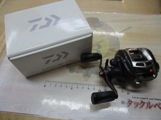 アルファスSV 105SH｜＠ベリーネット 日本最大新品中古釣具WEBショップ