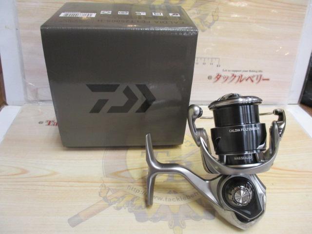 25カルディア FC LT2500S-H｜＠ベリーネット 日本最大新品中古釣具WEB