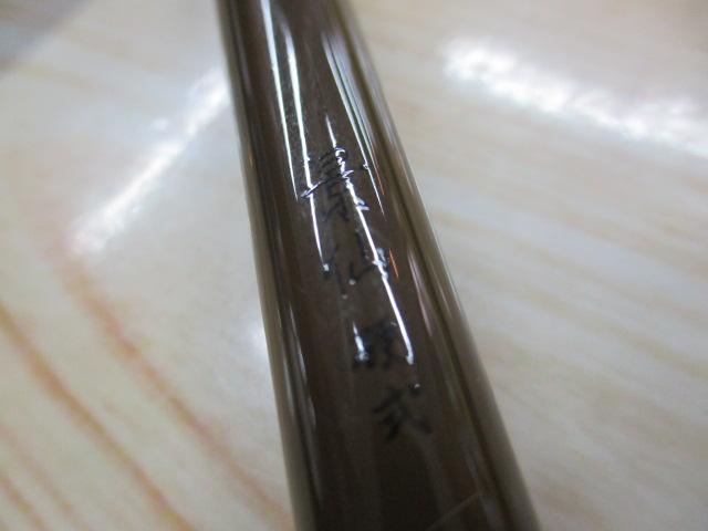 景仙 硬式 12