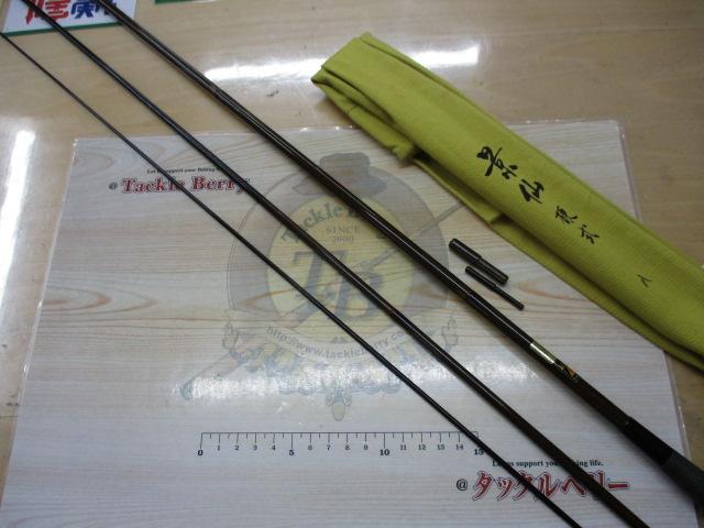 景仙 硬式 8